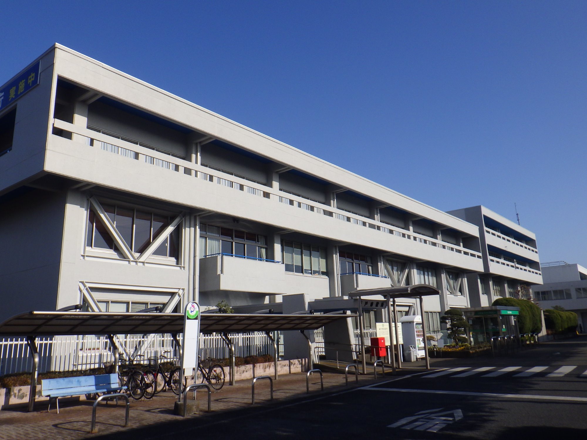 東松山市総合会館